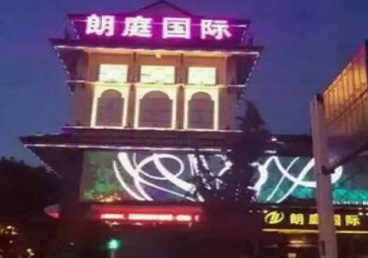保亭最好高档KTV佳丽陪酒质量好-朗廷国际KTV美女多消费体验