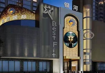 保亭KTV荤台花场公主服务好-银河国际KTV花场消费点评